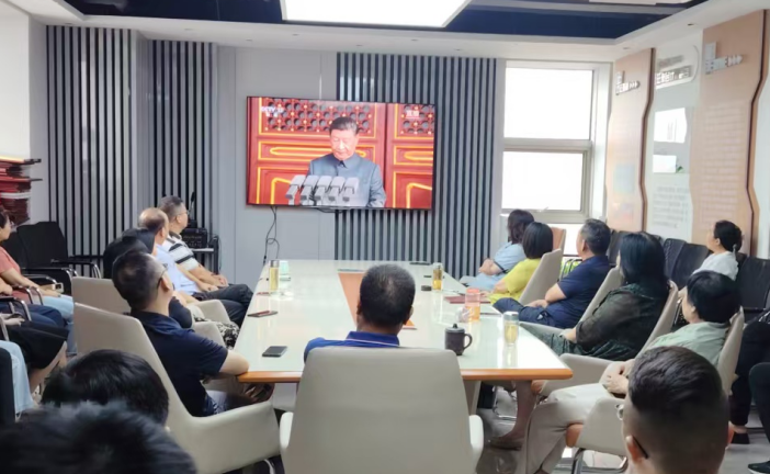 我公司組織全體黨員、員工集中觀(guān)看紀(jì)念中國(guó)人民抗日戰(zhàn)爭(zhēng)暨世界反法西斯戰(zhàn)爭(zhēng)勝利80周年大會(huì)