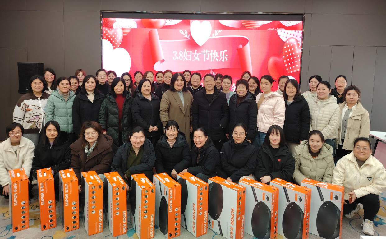 徐州方正舉行慶祝“三八”國(guó)際婦女節(jié)活動(dòng)