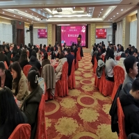 我公司召開(kāi)2023年度總結(jié)表彰大會(huì)