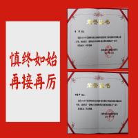 恭賀！ 我所儲召偉、馮艷同志榮獲2019年徐州市住房城鄉(xiāng)建設(shè)系統(tǒng)工程造價職業(yè)技能競賽“一等獎”，并被授予“徐州市住房和城鄉(xiāng)建設(shè)系統(tǒng)技能標(biāo)兵”稱號