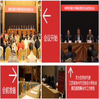 恭賀！我所董事長支大佐同志當(dāng)選徐州市注冊會計師協(xié)會第五屆理事會副會長兼秘書長