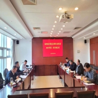 徐州市注冊會計師行業(yè)黨委會順利召開