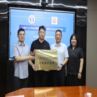 中國礦業(yè)大學在我公司設(shè)立會計學科實踐教學基地