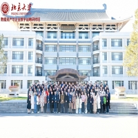 我公司第二批員工赴北京大學“數(shù)據(jù)資產與企業(yè)數(shù)字戰(zhàn)略研修班”參加學習并順利畢業(yè)