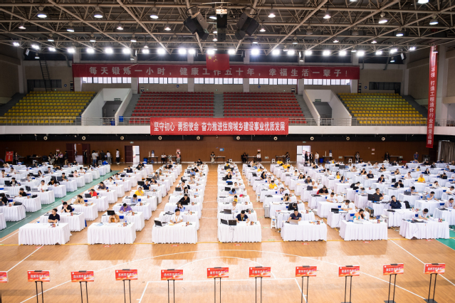 20231220-2 20231220-2